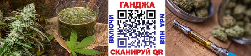 Еда ТГК марихуана  Чусовой 