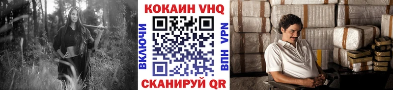 Кокаин Колумбийский  Чусовой 