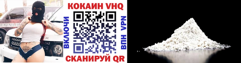 Кокаин 97% Чусовой