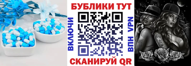 Ecstasy таблы  Чусовой 
