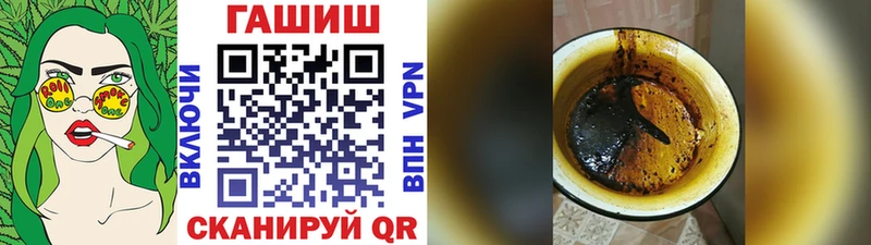 ГАШ гашик  Чусовой 