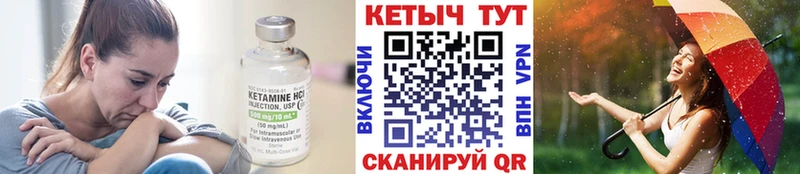 Кетамин ketamine shop клад Чусовой
