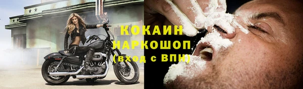 мефедрон VHQ Алзамай
