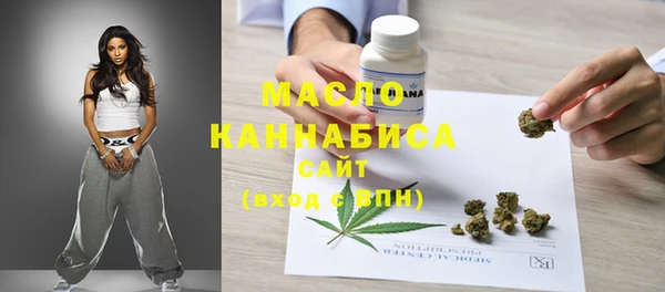 кристаллы Алексеевка