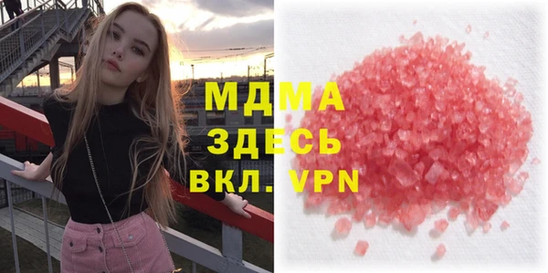 кристаллы Алексеевка