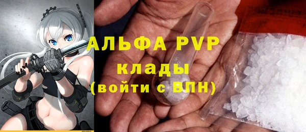 кристаллы Алексеевка