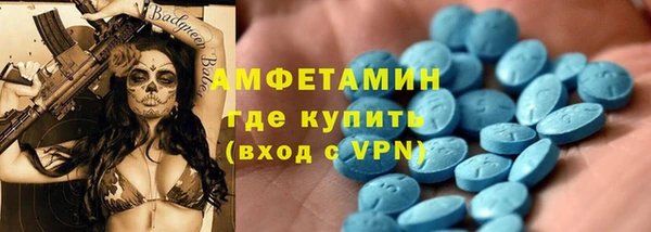 кристаллы Алексеевка
