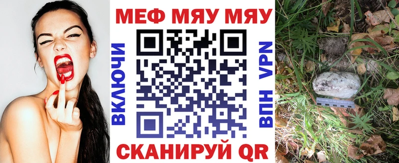 OMG вход  Чусовой  Мефедрон мука 