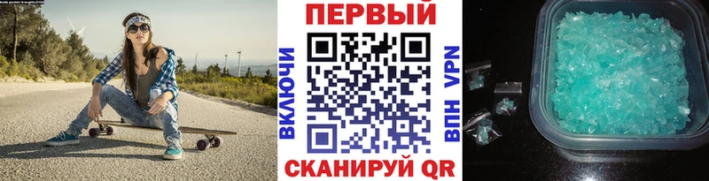 цена наркотик  Чусовой  Метамфетамин винт 