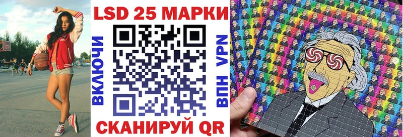 сколько стоит  Чусовой  Марки 25I-NBOMe 1500мкг 